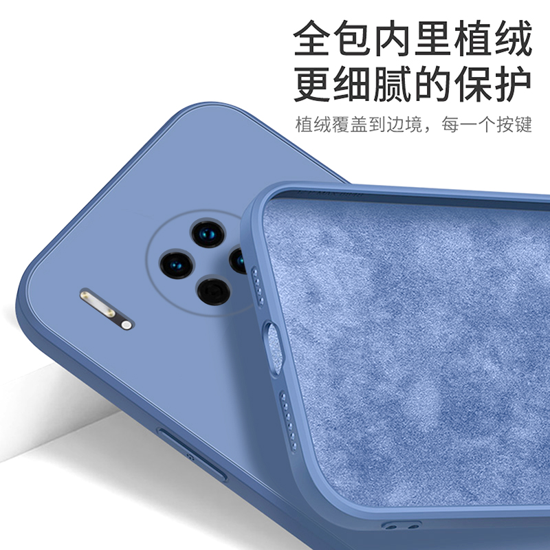 華為mate30手機(jī)殼，液態(tài)硅膠情侶手機(jī)殼定制廠(chǎng)家